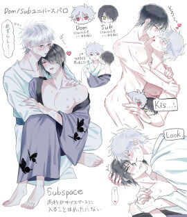 2boys barefoot black_hair blush character_censor embrace french_kiss gay gintama gintoki_sakata hair_over_one_eye hand_on_another's_head hickey hickey_marks hug implied_sex japanese_clothes japanese_text kimono kissing light-skinned_male light_skin male male_only multiple_scenes n_e_g_aaaa no_visible_genitalia novelty_censor pale-skinned_male pale_skin sweat takasugi_shinsuke tongue tongue_out white_hair wrist_grab yaoi