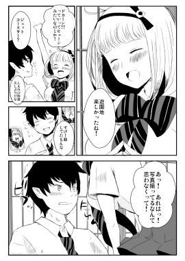 1boy 1girls ao_no_exorcist cute_expression female male moriyama_shiemi okumura_rin sfw