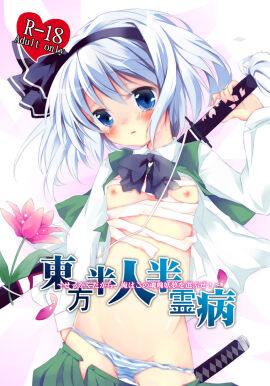 Image: 3027557
