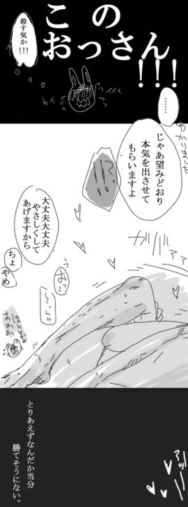 Image: 2976776