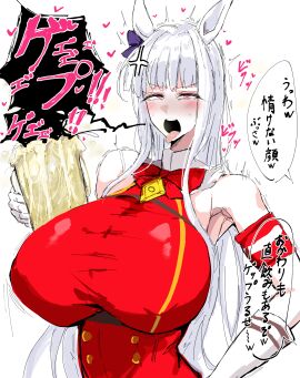 1girls anger_vein animal_ears breasts breasts_bigger_than_head burp burping censored chunky_cum cum cum_in_container cum_in_glass drinking_cum female gokkun gold_ship_(umamusume) horse_girl oouw solo tagme umamusume umamusume_pretty_derby