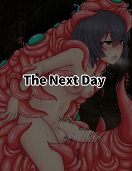 ahe_gao black_hair censored cum cum_inside futa_penetrated futanari intersex kanda parasite penis restrained slug tagme tentacle tentacle_in_penis tentacle_monster tentacle_penetration urethral_bulge urethral_insertion urethral_penetration