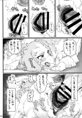 Image: 1011991