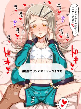 1boy absurdres blush breasts commentary_request dark-skinned_male dark_skin dialogue enoshima_iki female gakuen_idolmaster grey_hair heart highres idolmaster jacket japanese_text leg_grab light-skinned_female light_skin long_hair lying male male/female on_back open_clothes open_jacket orange_eyes parted_lips pov pussy pussy_juice_stain shinosawa_hiro shorts skinny small_breasts sports_bra sweat track_jacket translation_request