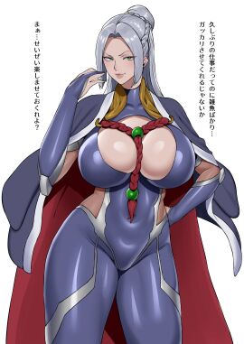 1girls 2024 action_taimanin big_breasts bodysuit breasts bursting_breasts curvy curvy_body curvy_female curvy_figure female female_only fingerless_gloves green_eyes hips hourglass_figure huge_breasts inage_natsu japanese_text large_breasts light-skinned_female light_skin massive_breasts mature mature_female milf ponytail seductive seductive_look shiny shiny_clothes skin_tight taimanin_(series) taimanin_rpgx taimanin_suit text thick thick_breasts thick_lips thick_thighs thighhighs thighs tight_clothes tight_clothing translation_request voluptuous voluptuous_female waist white_background white_hair wide_hips yesman yesman_(cvbnyesman)