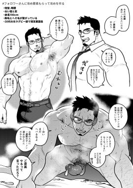 1boy abs armpit_hair armpits bara big_penis character_request daddy daddy_kink dilf erect_penis erection gay gay_sex hairy hairy_armpits hairy_male huge_cock large_penis looking_at_viewer muscular muscular_male musk musk_clouds musky musky_armpit musky_cock oc original_character pecs pov pov_eye_contact pppppppppq pubic_hair seductive seductive_look sweat sweatdrop sweating sweaty_body taker_pov text text_bubble thick_penis yaoi